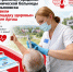 . - Центральная городская больница