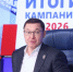 Владимир Якушев: «Единая Россия» лидирует по списку во всех регионах страны. - Андроповский район