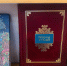 Новые книжные выставки Национальной библиотеки РТ - Национальная библиотека