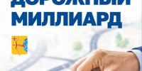 ПРОТОКОЛ заседания счётной комиссии по подсчету голосов по формированию перечня автомобильных дорог, находящихся в муниципальной собственности  и подлежащих ремонту в 2027 году - Омутнинский район