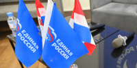 Итоги «Единой России» Прикамья в цифрах - Единая Россия