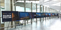 Завтра в Нальчике откроется уникальная фотовыставка «Маяки России» - Правительство КБР