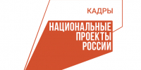 От службы к профессии: нацпроект «Кадры» открывает новые возможности для вологжан – участников СВО. - Тарногский муниципальный округ