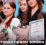 Таланты Курской области, это ваш шанс! Губернаторские премии — 2026. - Администрация МО Курчатов