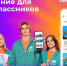 Апатитский филиал МАУ запустил мобильное приложение для старшеклассников региона - Министерство образования и науки