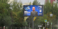 В Алтайском крае появились баннеры с региональными учеными - Администрация Алтайского края