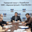 Внеплановое заседание КДН - Администрация МО г. Карабулак