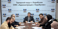 Внеплановое заседание КДН - Администрация МО г. Карабулак