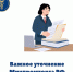 Увеличить - ТПП Нижегородской области