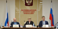 Квалификационная коллегия  рекомендовала кандидатов  на должности судей - Управление Судебного департамента