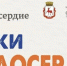«Точка милосердия» для помощи нуждающимся открылась в Кстове - Администрация г. Нижний Новгород