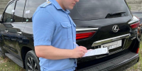 Чужой автомобиль так и не стал своим - УФССП