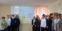 Рождество Пресвятой Богородицы - Межпоселенческая ЦБС