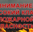 С 23 сентября местами по области сохранится 5 класс пожарной опасности - Бузулукский район