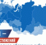 «Стратегическое развитие субъектов РФ 2027»: открыт сводный обзор лучших практик. - Муниципальный округ Воркута