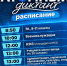 «Атомный диктант» можно пройти на площадке школы № 22 - Администрация г. Ковров
