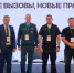 Сотрудники Госпожнадзора столичного управления МЧС России приняли участие в конференции «Безопасность спортивных объектов» - ГУ МЧС России по г. Москве