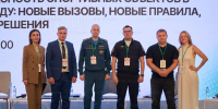 Сотрудники Госпожнадзора столичного управления МЧС России приняли участие в конференции «Безопасность спортивных объектов» - ГУ МЧС России по г. Москве