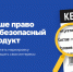 Ваше право на безопасный продукт: как читать маркировку и защищать свои интересы. - Муниципальный округ Воркута