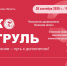онко - Газета Сурские просторы