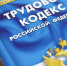 прок - Газета Сурские просторы