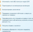 Уважаемые красногорцы!  - Городской округ Красногорск