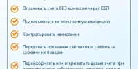 Уважаемые красногорцы!  - Городской округ Красногорск