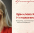 Когда помощь становится призванием - Городской округ Красногорск