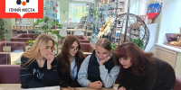 Заседание лаборатории игр «Литературные искатели» - Библиотеки города Александрова и Александровского района