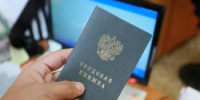 Считается ли трудовой договор законным, если работодатель не производит страховых отчислений? - Благовещенский район