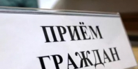 Вниманию населения! - Благовещенский район