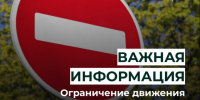 Важная информация о движении через наплавной мост около с. Усть-Нем. - Усть-Куломский район