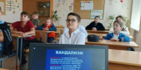 Профилактика вандализма: в Румянцевской школе поговорили об ответственности за общее имущество - Газета Истра сегодня