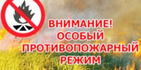 Дончан предупредили о крупных штрафах за нарушение особого противопожарного режима - Город Донецк