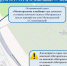 Костромичи вновь смогут с комфортом доехать до Магистрального кладбища - Северная правда