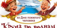 Афиша - Библиотеки Торжка