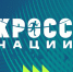 Вадинцев приглашаем принять участие во Всероссийской просветительской акции «Спортивный диктант — 2026» - Вадинский район