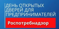 Вниманию индивидуальных предпринимателей района! - Бураевский район
