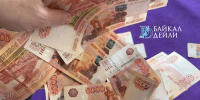 Житель Челябинска выплатит более миллиона обманутой пенсионерке из Бурятии - ИА Байкал-Daily