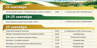 В этом году нашему родному Славянскому району исполнилось 102 года! - Администрация Славянского района