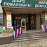  В Малгобеке открылись избирательные участки для голосования. - Администрация г. Малгобек