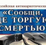 Татьяна Гигель приняла участие в заседании  антинаркотической комиссии - Государственное Собрание-Эл Курултай