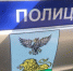 В Белгороде полицейские проверили 20 компьютерных клубов - Сетевое издание Победа 31