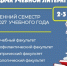 ВЫДАЧА УЧЕБНОЙ ЛИТЕРАТУРЫ (2-3 КУРСЫ) - КГМУ