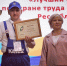 Ринат Кашапов – лучший уполномоченный по охране труда ФНПР - Федерация профсоюзов РТ