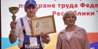 Ринат Кашапов – лучший уполномоченный по охране труда ФНПР - Федерация профсоюзов РТ