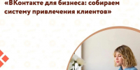 Центр «Мой бизнес» приглашает предпринимателей Ивановской области на семинар:  ⁣. - Администрация района