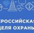 Информация для хозяйствующих субъектов. - Администрация района