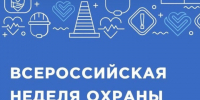 Информация для хозяйствующих субъектов. - Администрация района