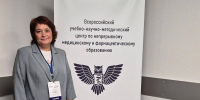Сотрудник ЛМК на передовой медицинского образования - Липецкий медицинский колледж